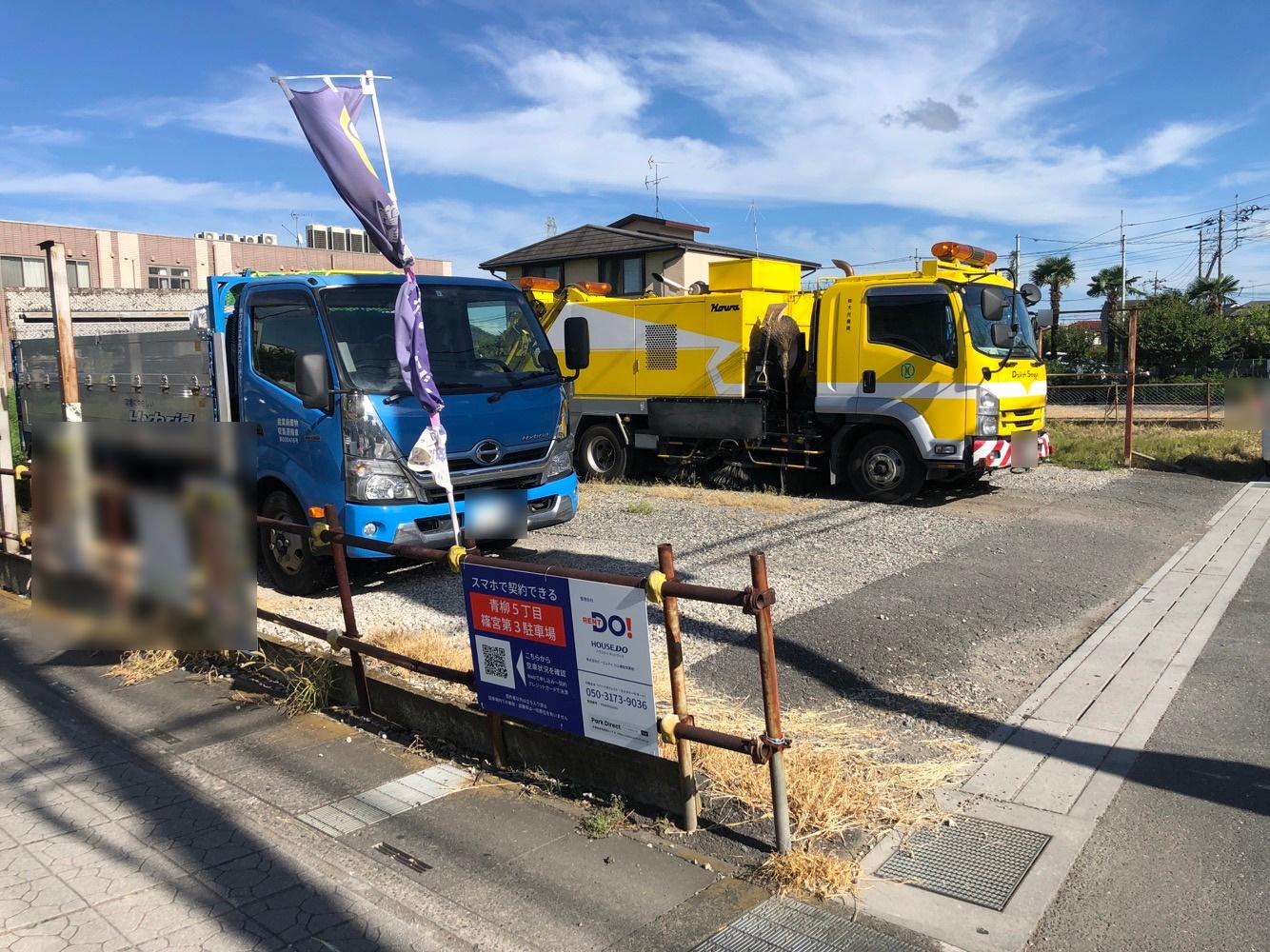青柳5丁目篠宮第3駐車場の外観・駐車場イメージ2枚目
