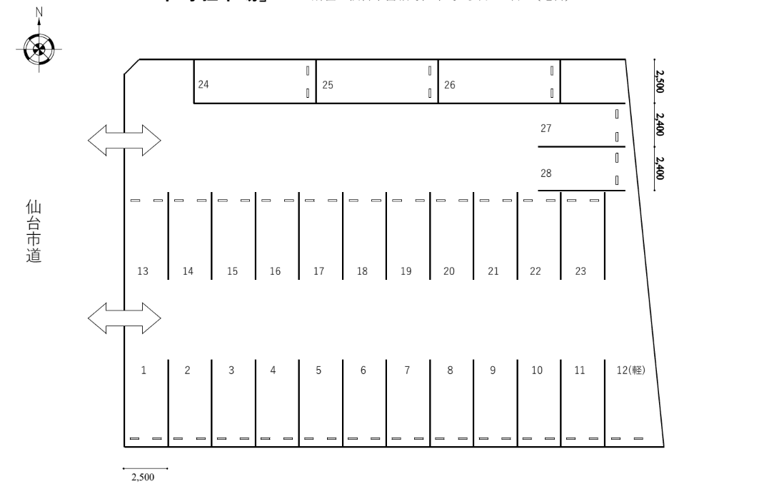幸町駐車場の駐車配置図