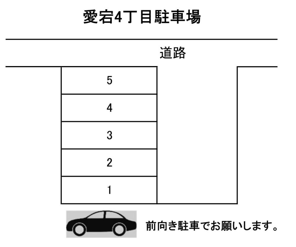 愛宕4丁目駐車場の駐車配置図