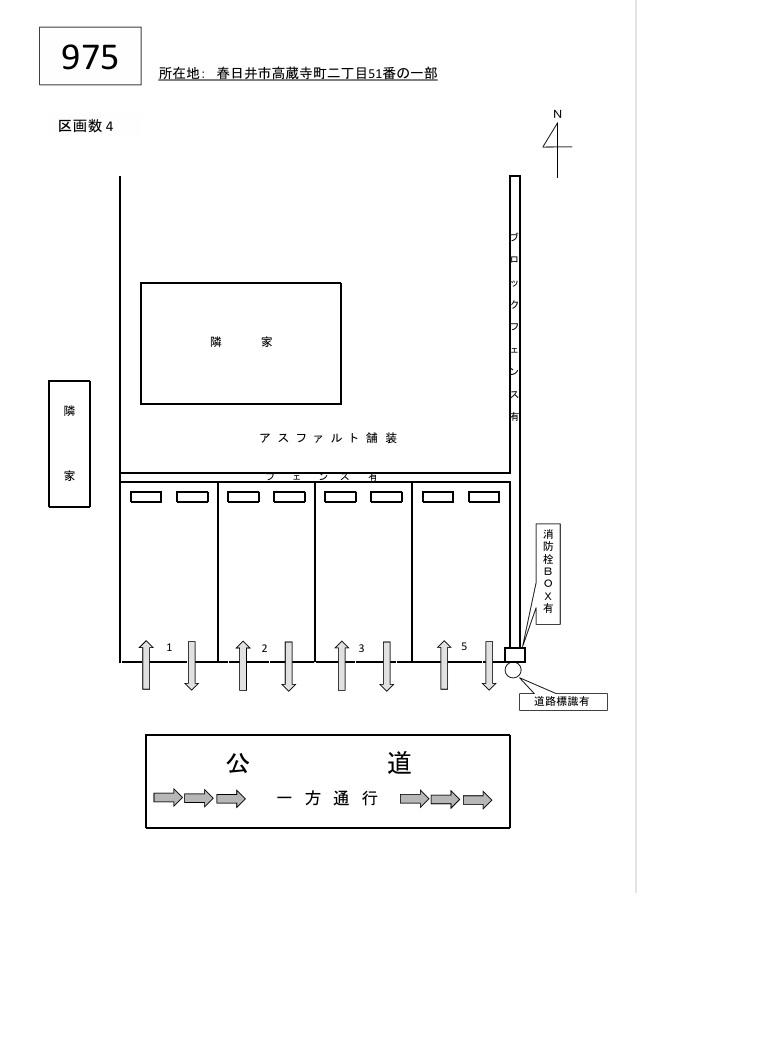 J-975の駐車配置図