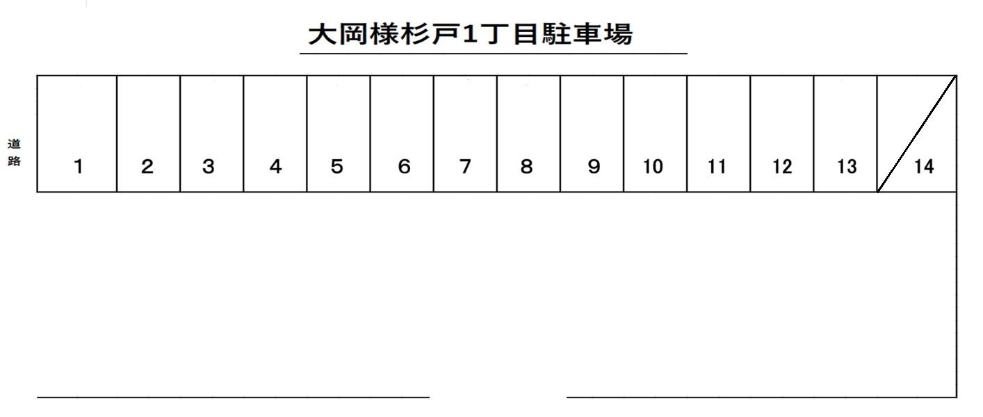 大岡様杉戸一丁目駐車場の駐車配置図