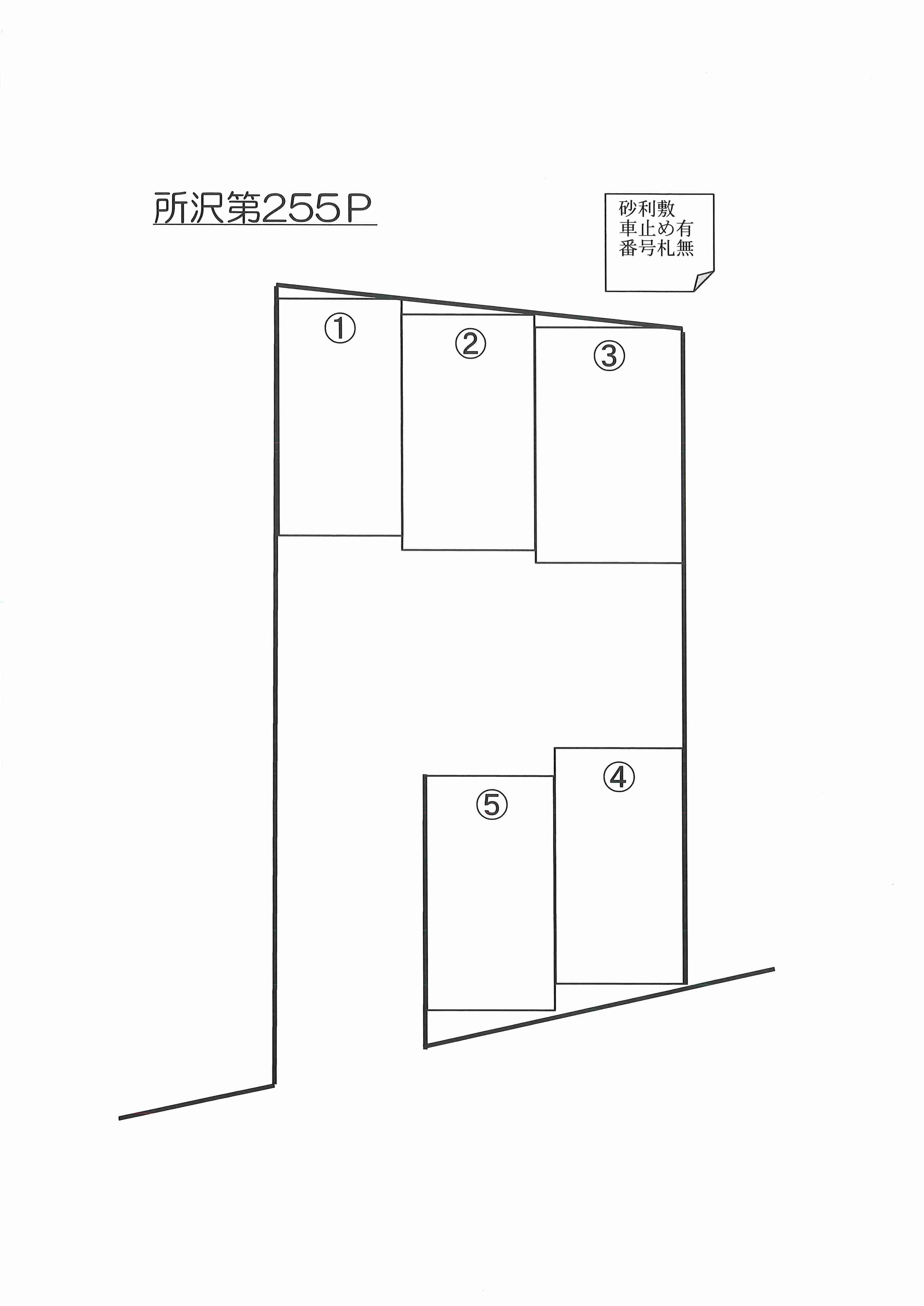 所沢第255Pの駐車配置図