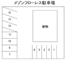 メゾンフローレス駐車場の駐車場