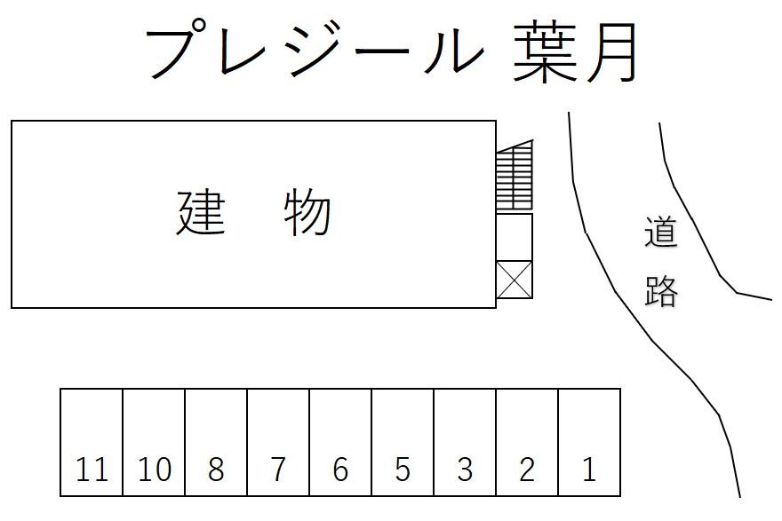 プレジール 葉月の駐車配置図