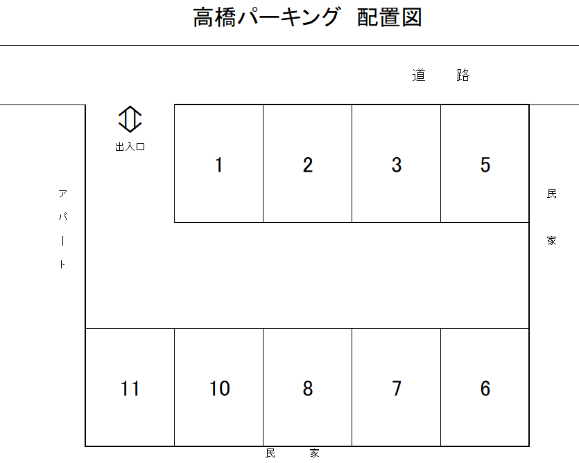 高橋パーキングの駐車配置図