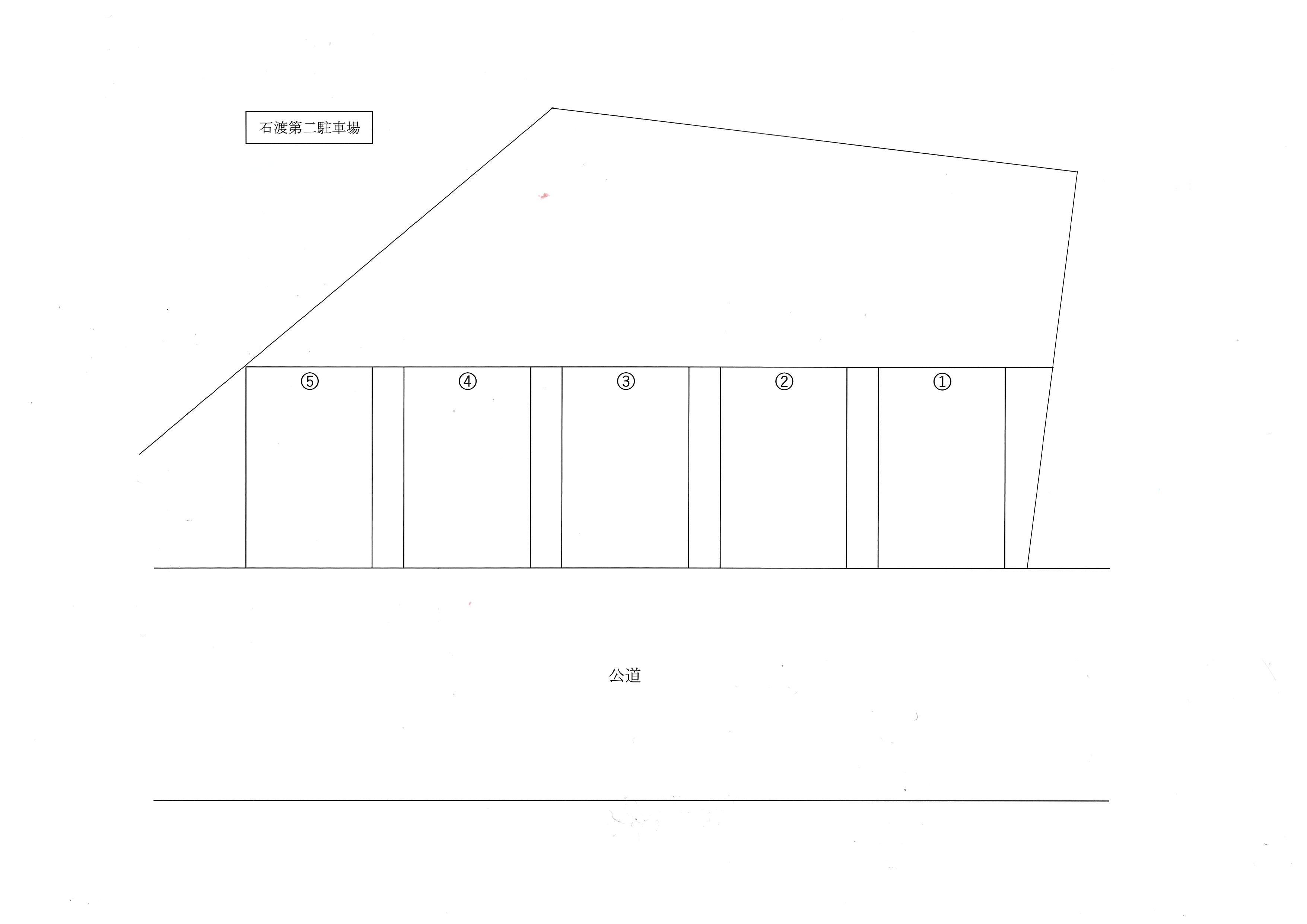 石渡第2駐車場の駐車配置図