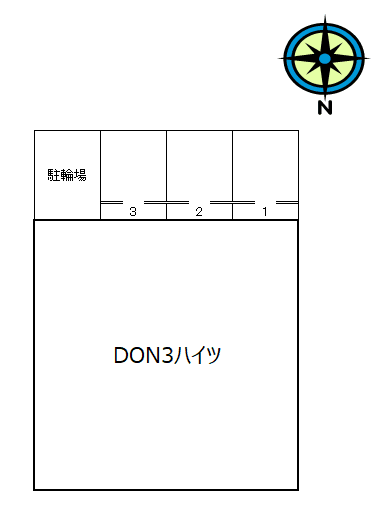 DON3ハイツの駐車配置図