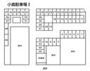 小高駐車場Ⅰの駐車場