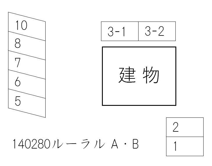 ルーラル A・Bの駐車配置図