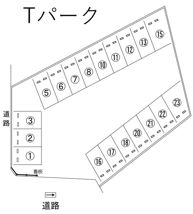 Tパークの駐車配置図