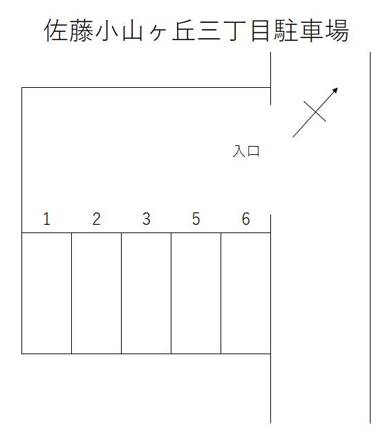 佐藤小山ヶ丘三丁目駐車場の駐車配置図