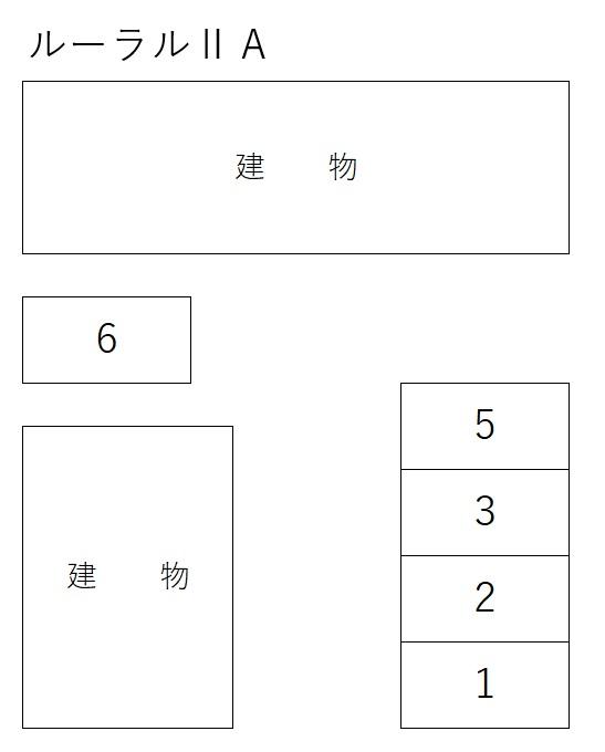 ルーラルⅡAの駐車配置図