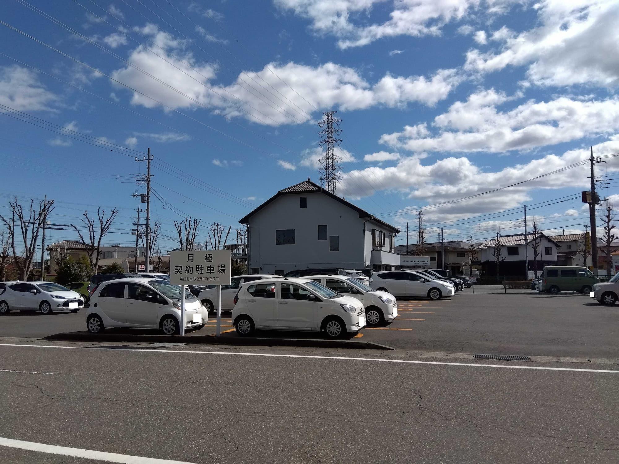 関口月極駐車場の外観・駐車場イメージ1枚目