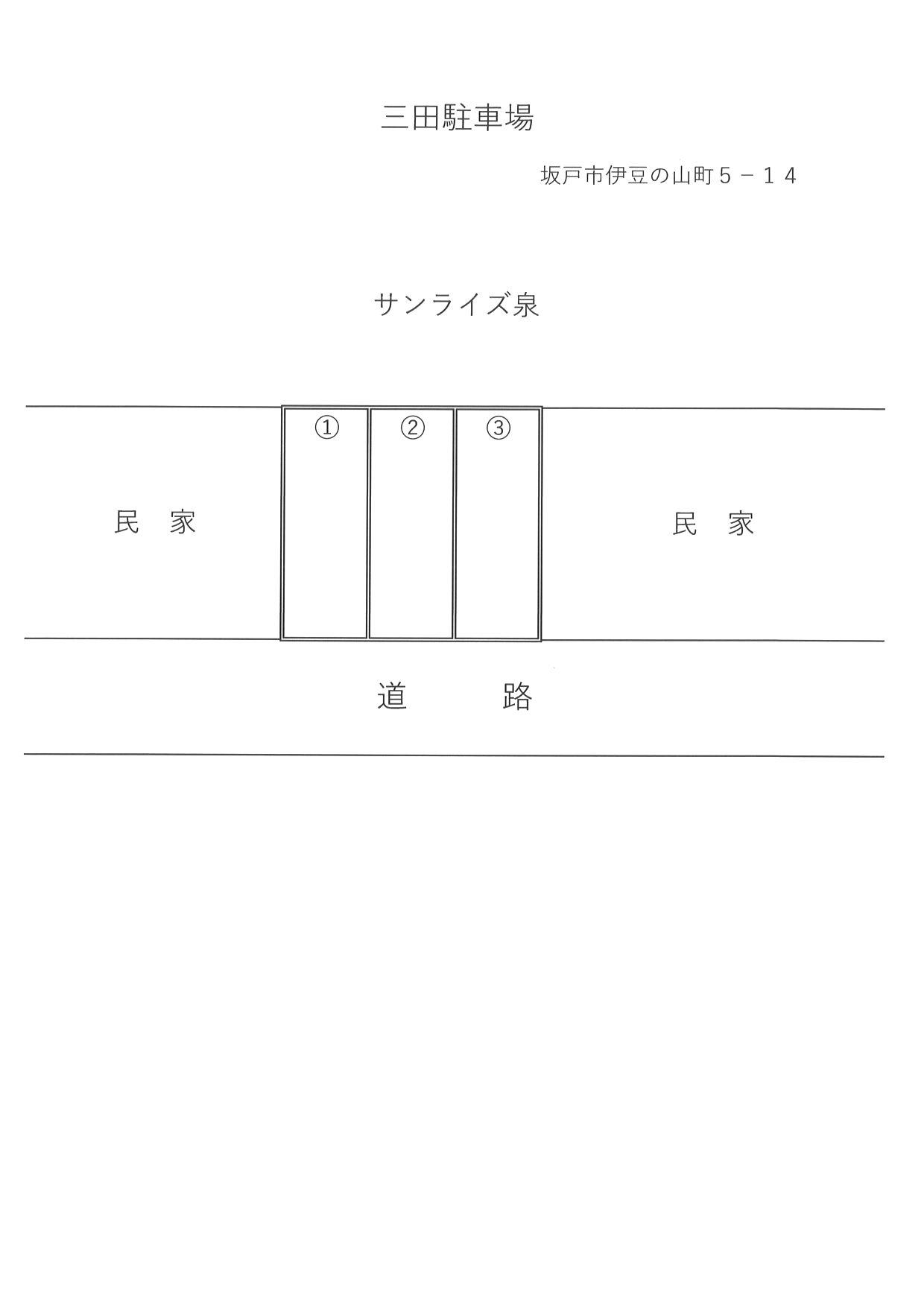 三田駐車場の駐車配置図