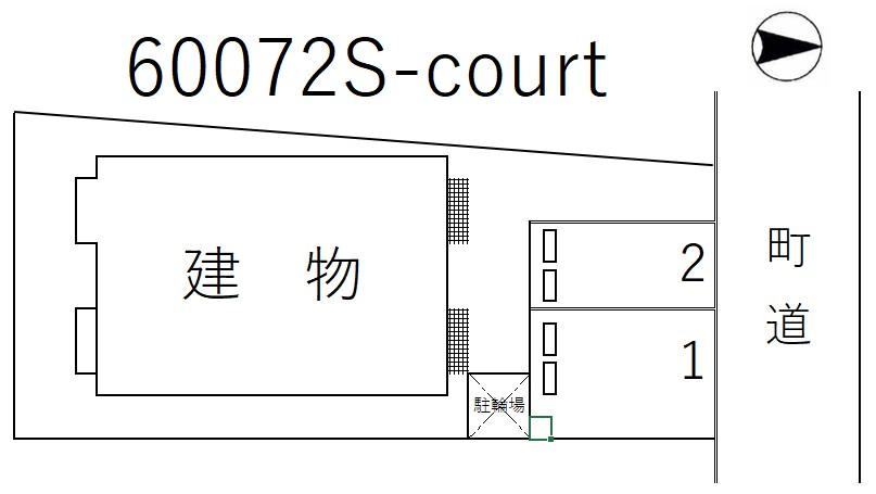 S-courtの駐車配置図