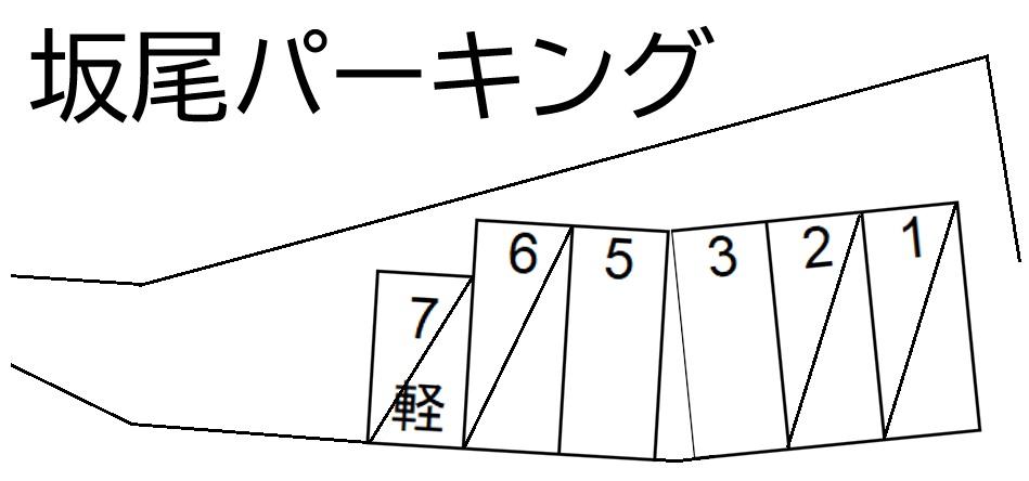 坂尾パーキングの駐車配置図