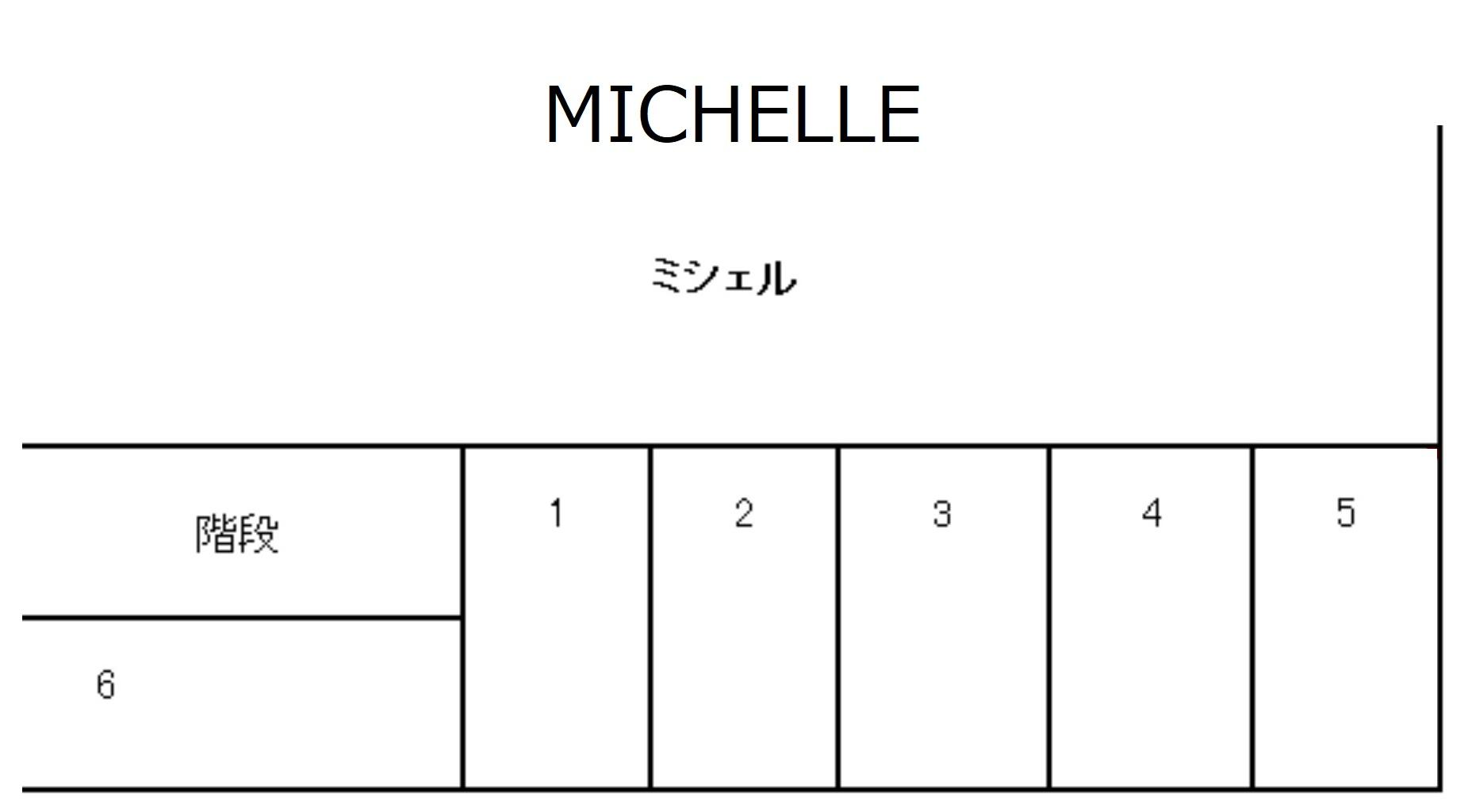 MICHELLEの駐車配置図