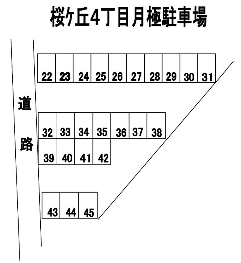 桜ヶ丘4丁目月極駐車場の駐車配置図
