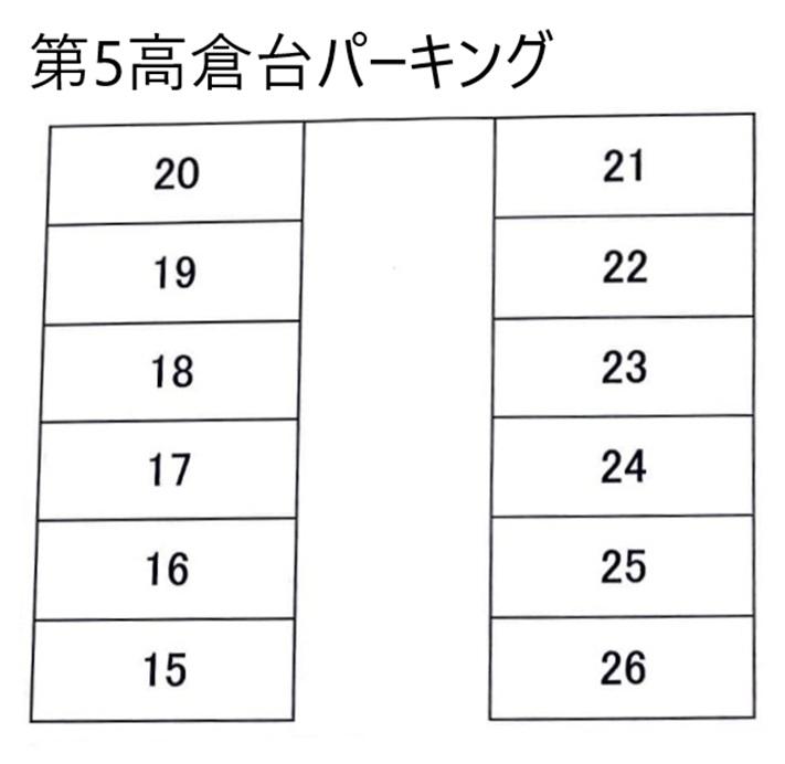 第5高倉台パーキングの駐車配置図