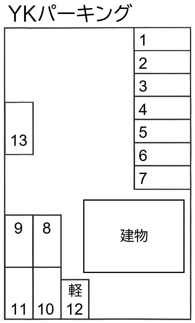 YKパーキングの駐車配置図