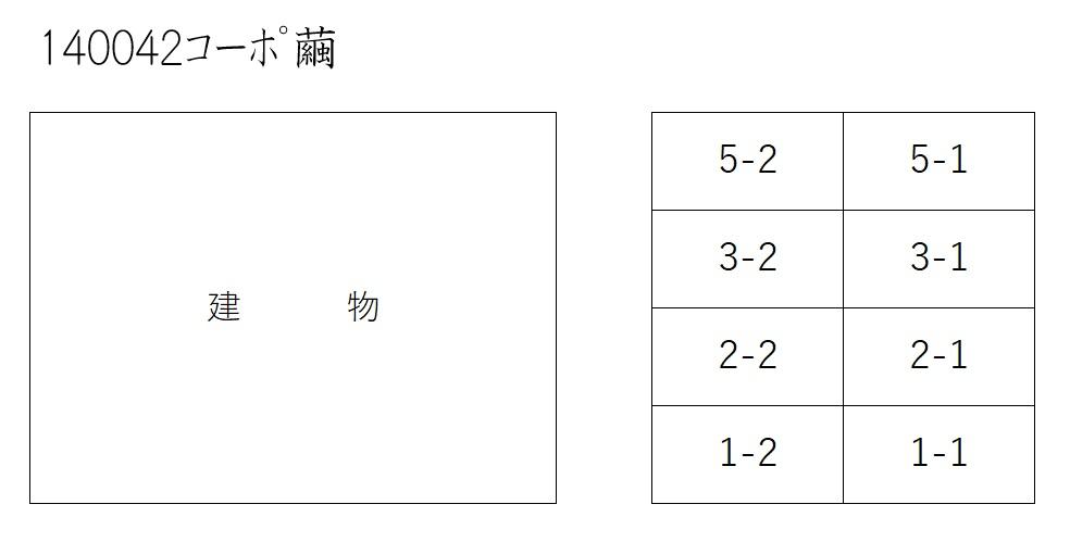 コーポ繭の駐車配置図