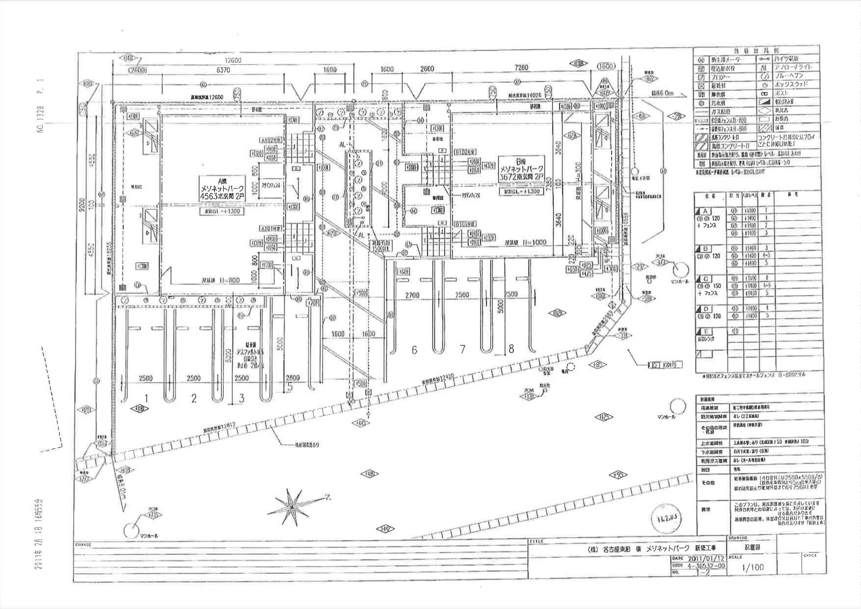 50367Avenue長久手ⅡA棟の駐車配置図