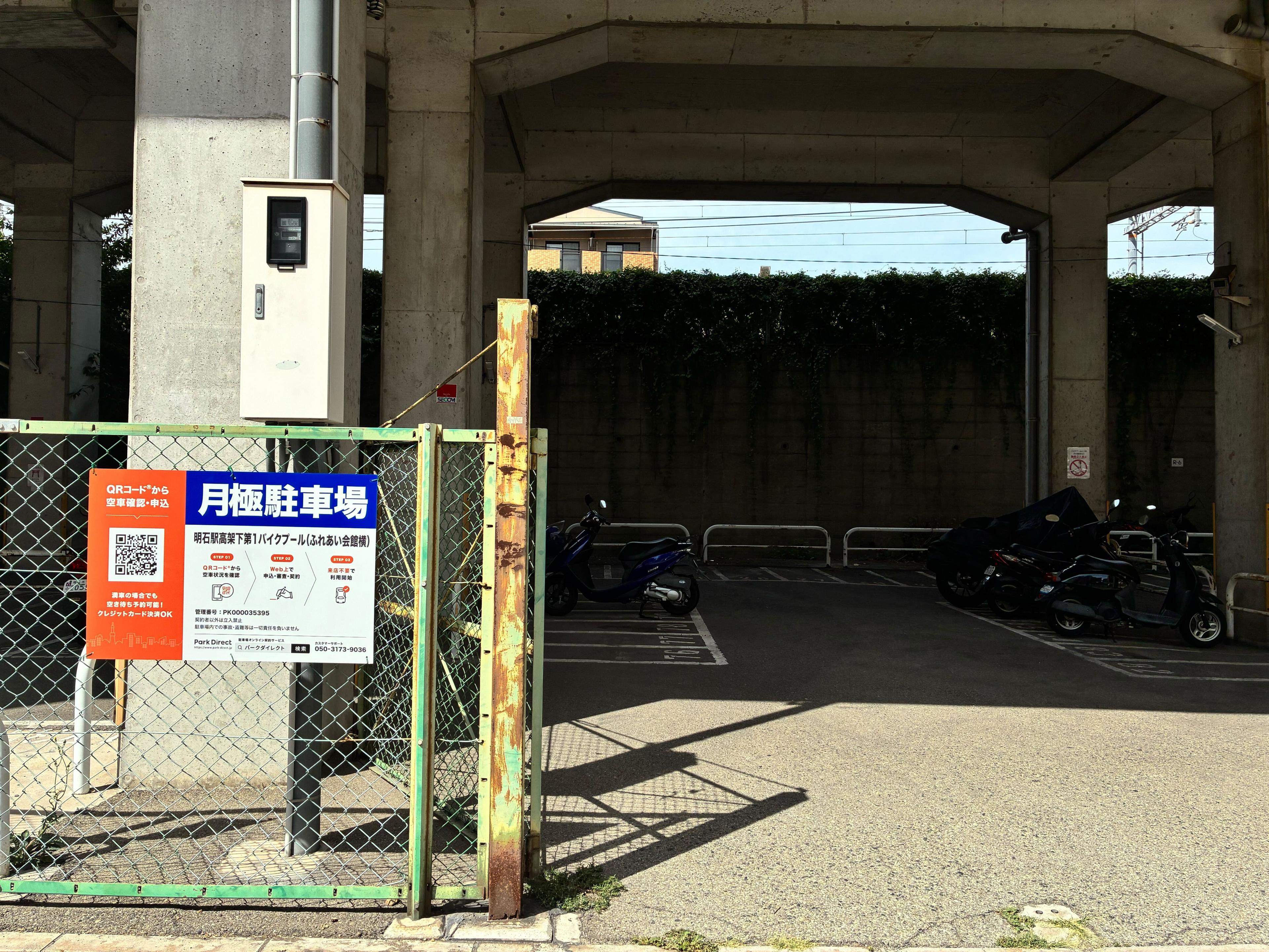 明石駅高架下第1バイクプ-ル(ふれあい会館横)の外観・駐車場イメージ2枚目