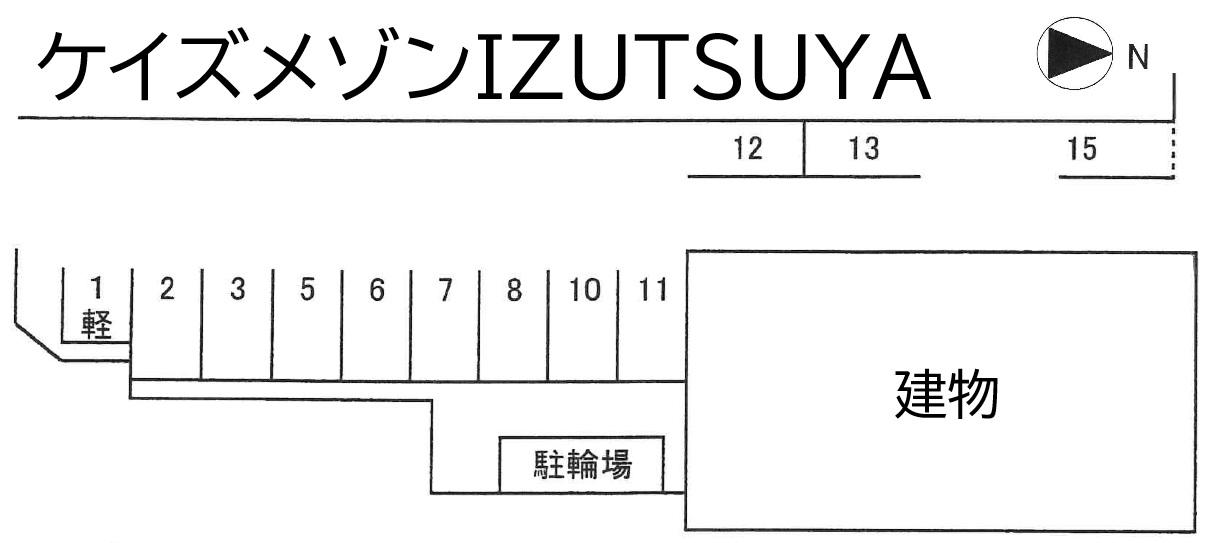 ケイズメゾンIZUTSUYAの駐車配置図
