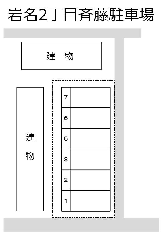 岩名2丁目斉藤駐車場の駐車配置図