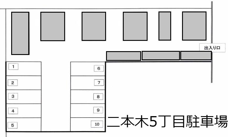 二本木5丁目駐車場の駐車配置図