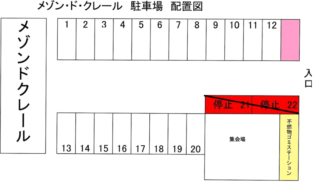 メゾン・ド・クレール駐車場の駐車配置図