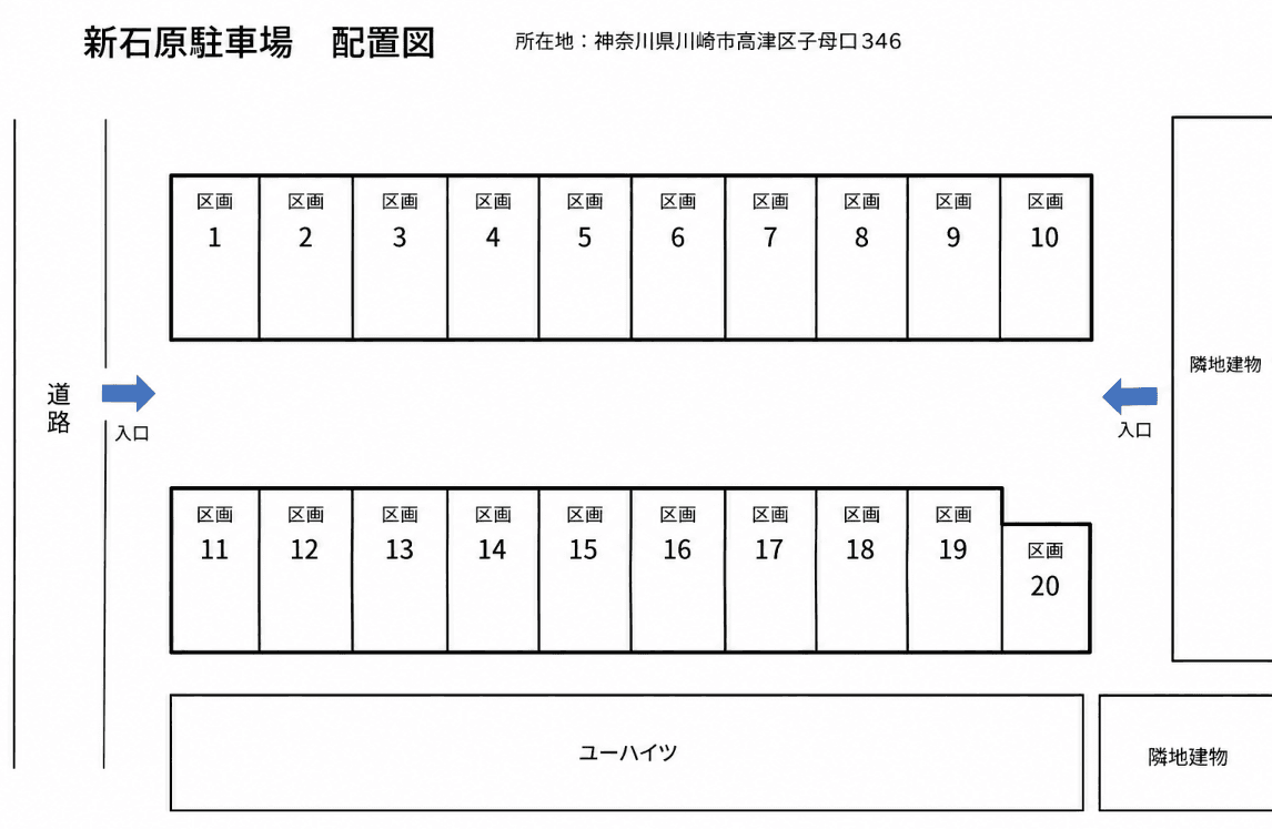 新石原駐車場の駐車配置図