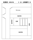 高橋駐車場の駐車場