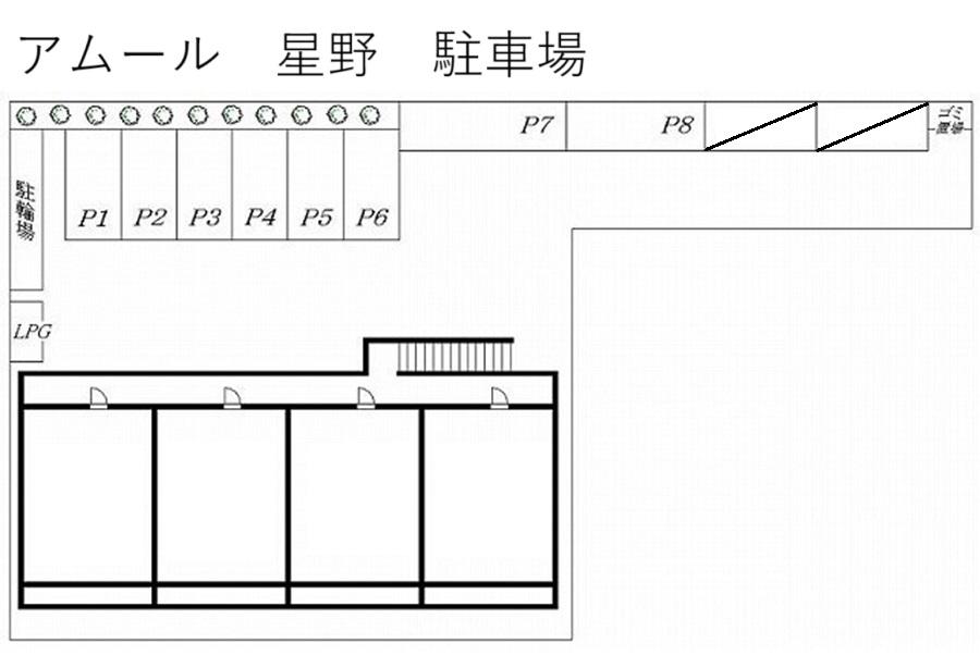 アムール 星野 駐車場の駐車配置図