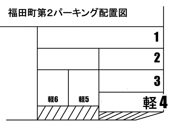 福田町パーキングの駐車配置図