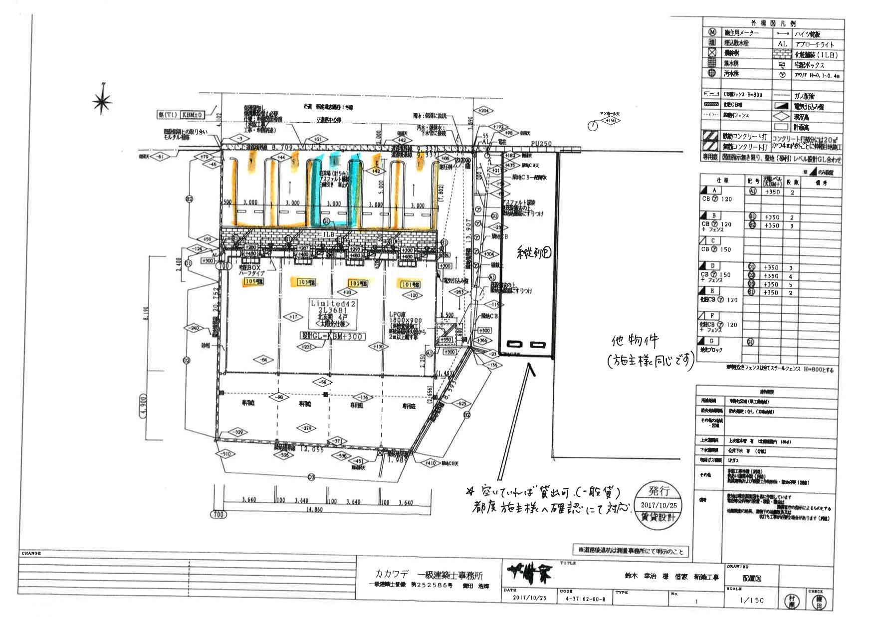 140489grand chariotの駐車配置図