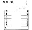 曳馬-30の駐車場