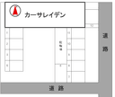カーサ・レイデンの駐車場