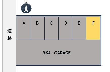 MK4-GARAGEの駐車配置図
