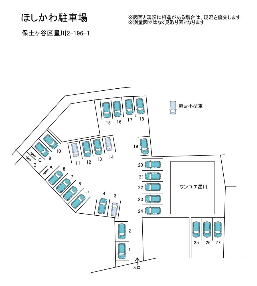 ほしかわ駐車場の駐車配置図