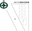 ミカハウス駐車場(敷地外)の駐車場