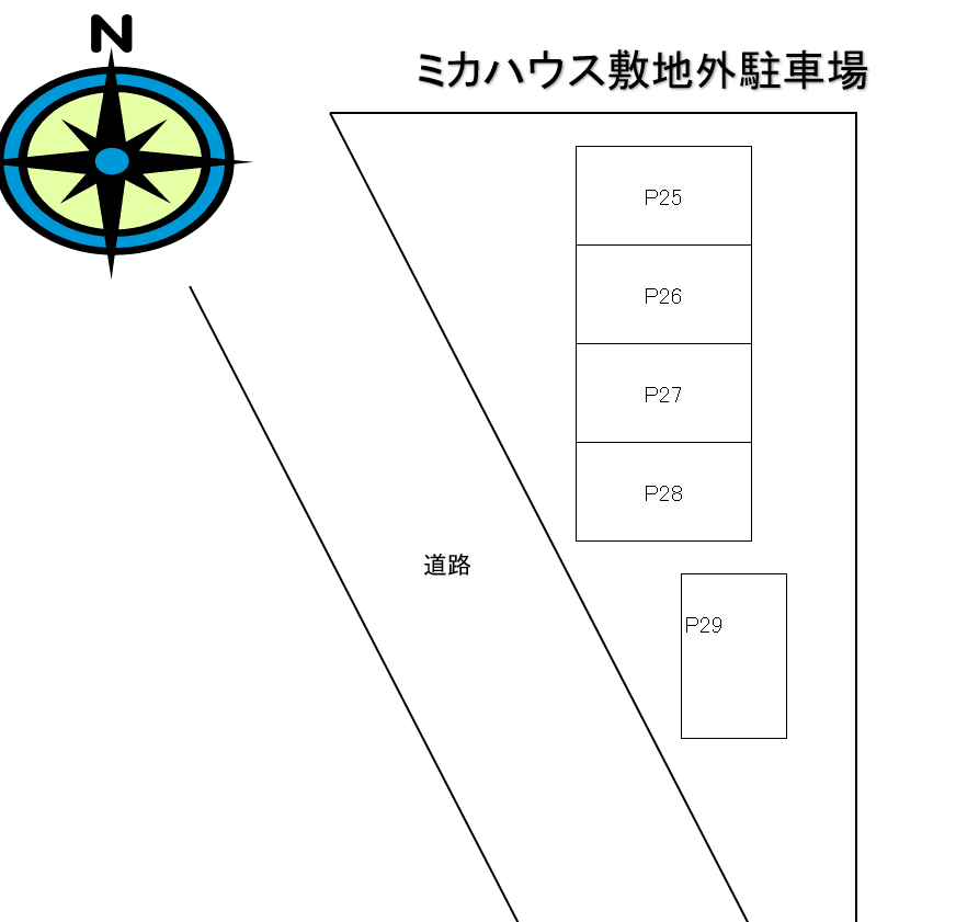 ミカハウス駐車場(敷地外)の駐車配置図