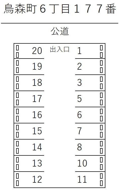 烏森町6丁目177番の駐車配置図
