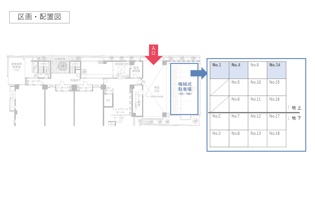 滝野川四丁目駐車場の駐車配置図