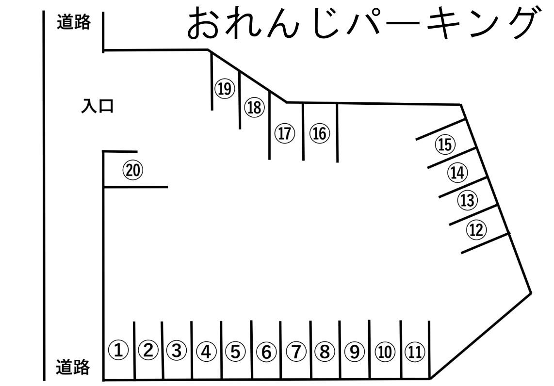 おれんじパーキングの駐車配置図