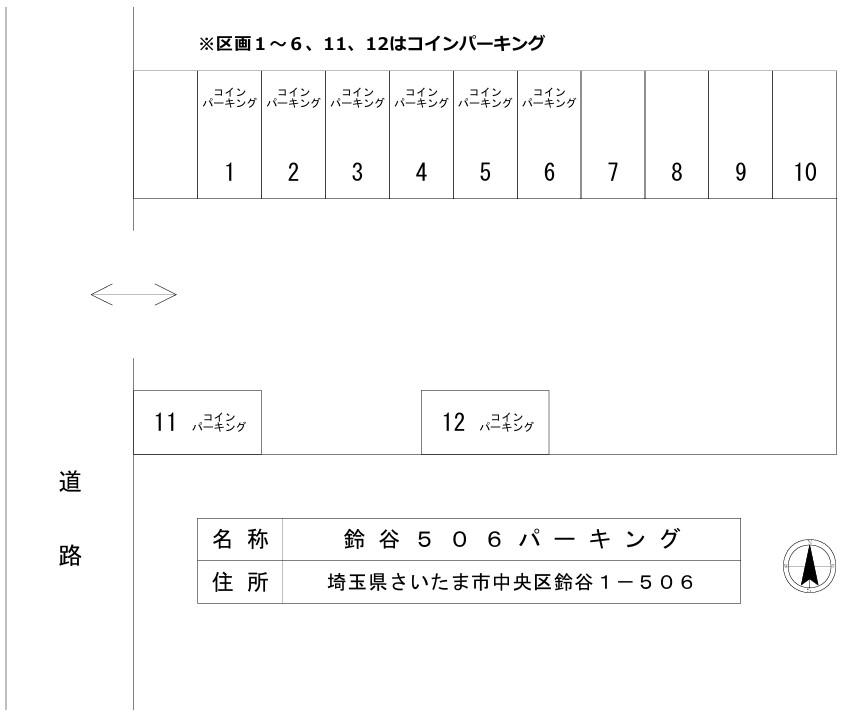 鈴谷506パーキングの駐車配置図
