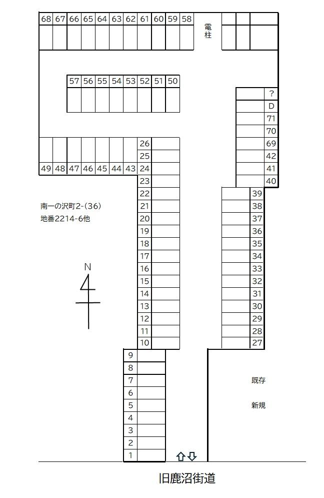 南一の沢町駐車場の駐車配置図