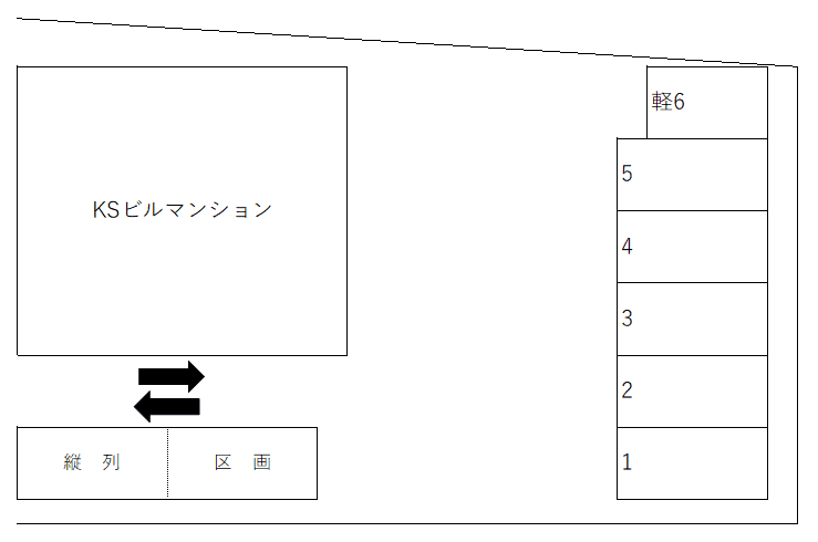 東野4丁目KSパーキングの駐車配置図