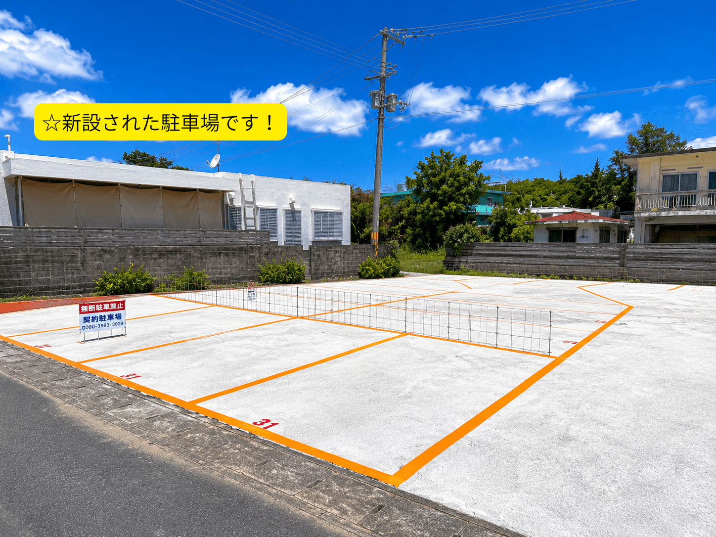 楓の外観・駐車場イメージ2枚目