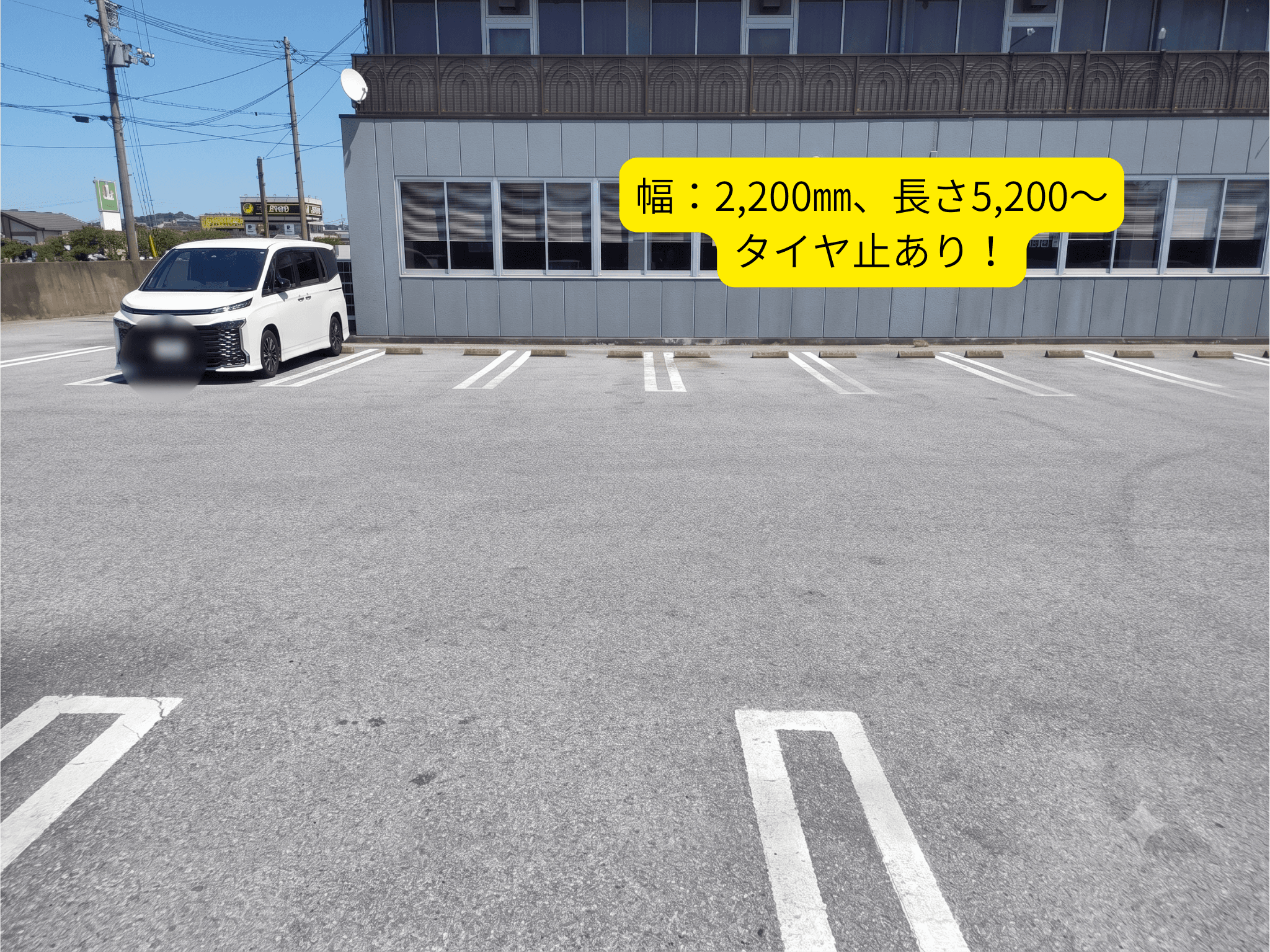 尾末町2-20の外観・駐車場イメージ3枚目